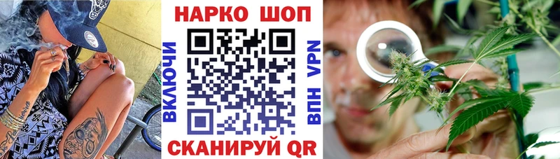 Что такое Кузнецк МАРИХУАНА  КОКАИН  APVP  МЕФ  ГАШИШ 
