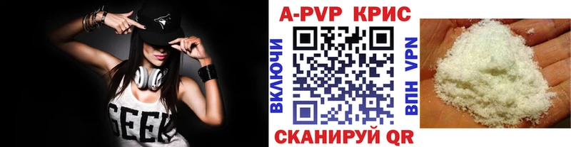 ОМГ ОМГ зеркало  Кузнецк  A PVP Соль 