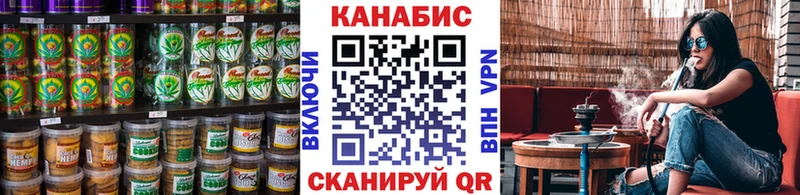 где купить   Кузнецк  Canna-Cookies марихуана 