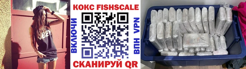 Кокаин Эквадор  Кузнецк 