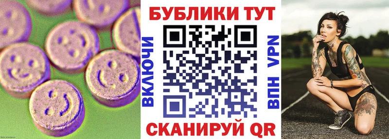 Ecstasy DUBAI как найти Кузнецк