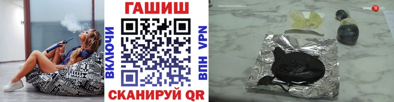 ГАШ 40% ТГК  Кузнецк 