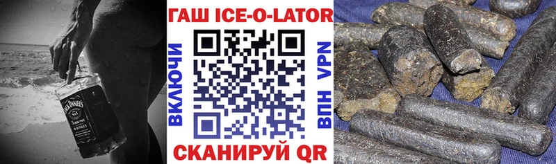 ГАШИШ Cannabis Кузнецк