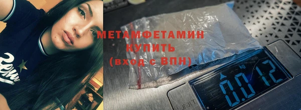 дживик Белокуриха