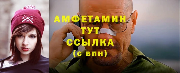 мефедрон Беломорск
