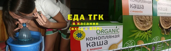 мефедрон Беломорск