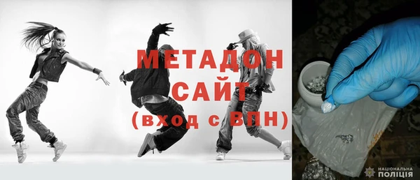 мефедрон Беломорск
