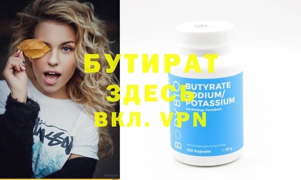скорость mdpv Белоозёрский