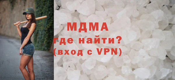 скорость mdpv Белоозёрский