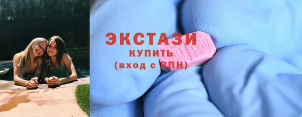 мефедрон Беломорск