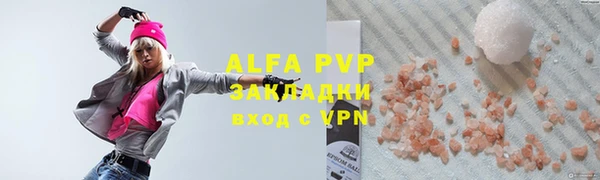 скорость mdpv Белоозёрский