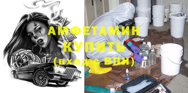 скорость mdpv Белоозёрский
