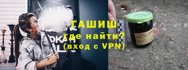 дживик Белокуриха