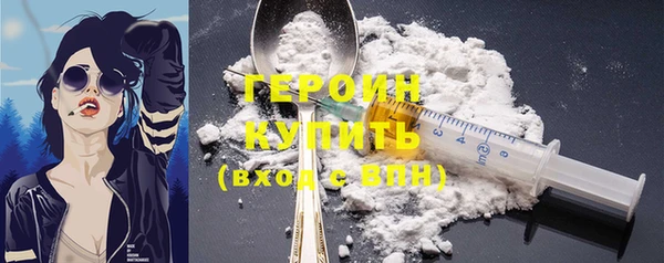 мефедрон Беломорск