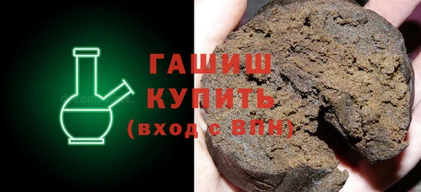 мефедрон Беломорск