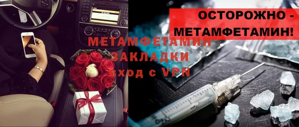 дживик Белокуриха