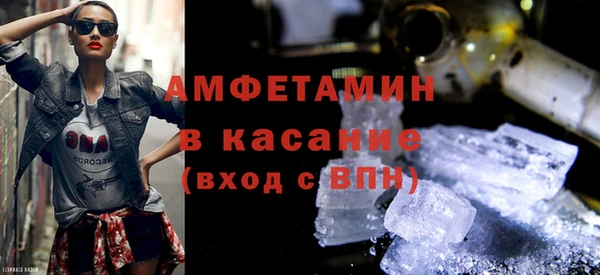 мефедрон Беломорск