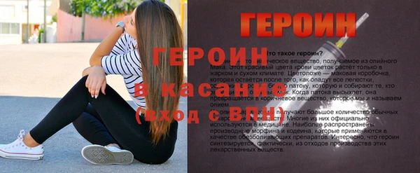 мефедрон Беломорск