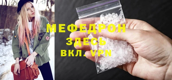 дживик Белокуриха