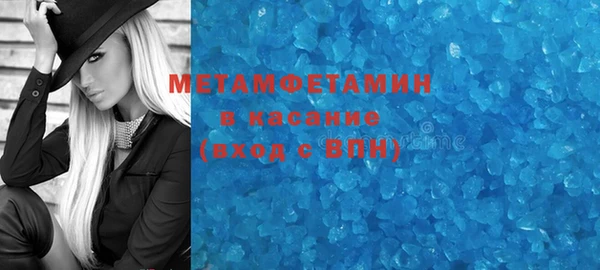 дживик Белокуриха