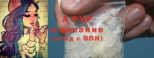 мефедрон Беломорск