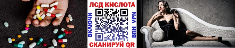 OMG маркетплейс  Кузнецк  Лсд 25 экстази кислота  цена наркотик 