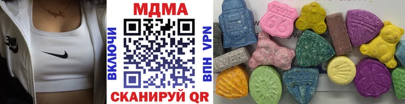 МДМА crystal  Кузнецк 
