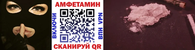 МЕТАМФЕТАМИН кристалл  как найти   hydra маркетплейс  Кузнецк 