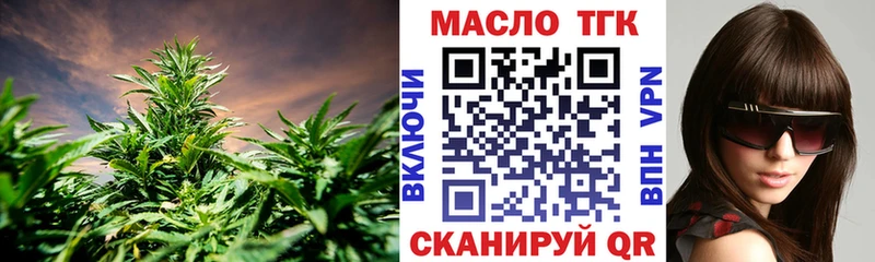Дистиллят ТГК THC oil  Кузнецк 
