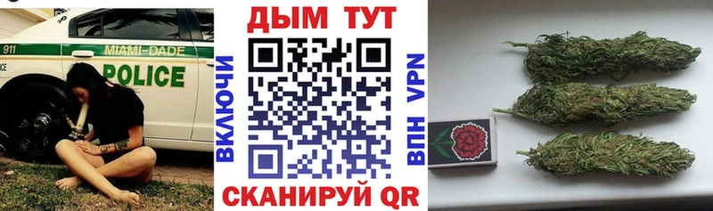МАРИХУАНА White Widow  Кузнецк 